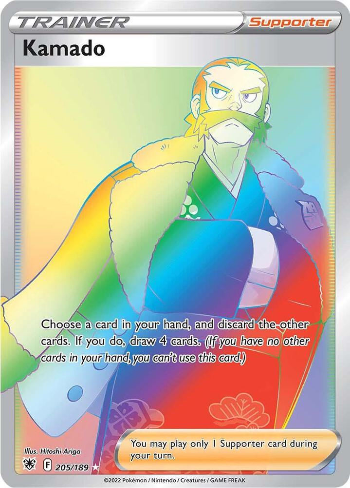 Kamado Secret 205/189 (SWSH10: Astral Radiance)  - Holofoil