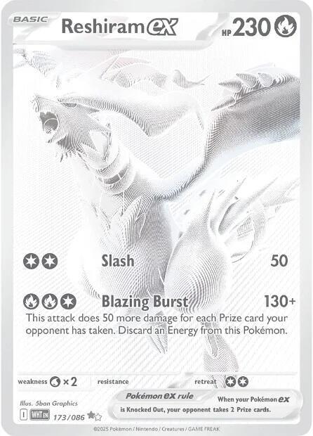 Reshiram ex 173/086 (SV: White Flare)  - Holofoil