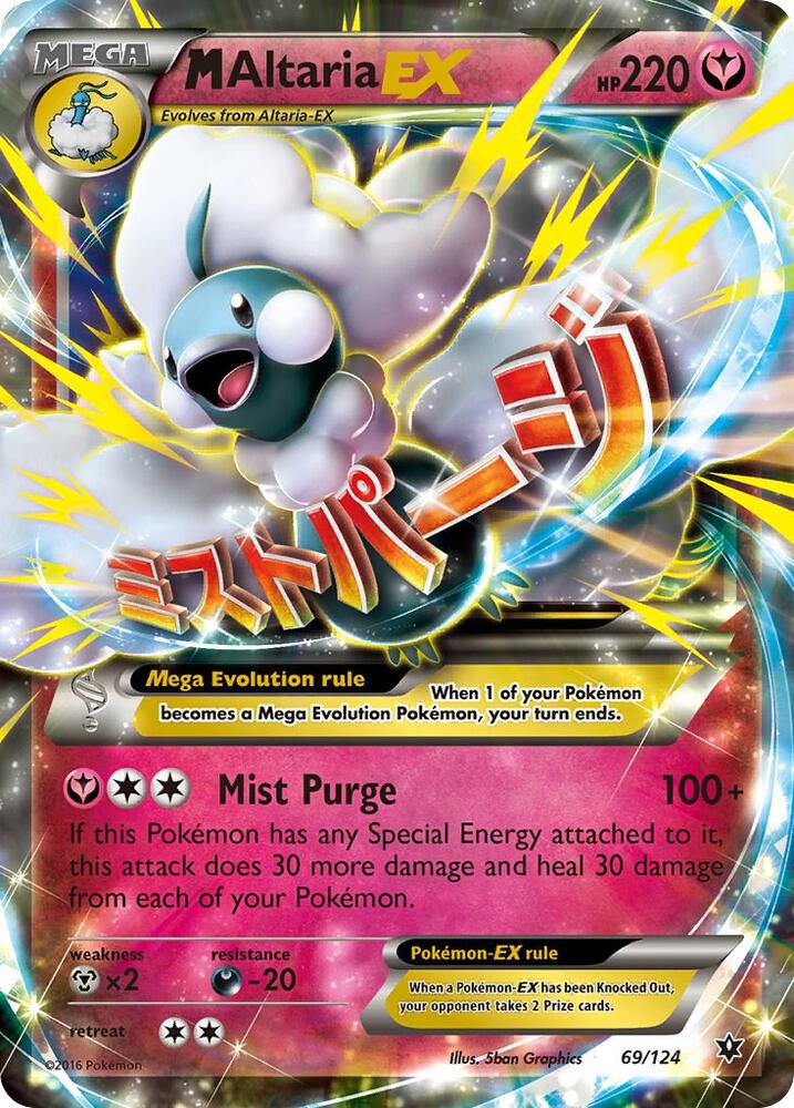 M Altaria EX 69/124 (XY - Fates Collide)  - Holofoil