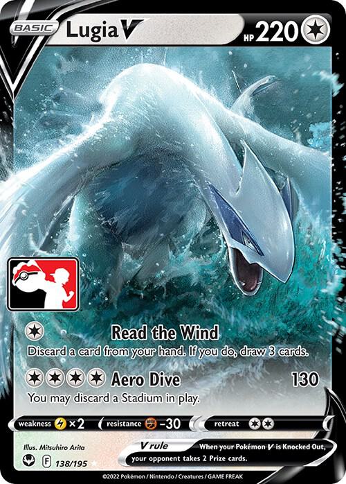Lugia V Series 3/4 138/195 (Prize Pack Series Cards)  - Holofoil