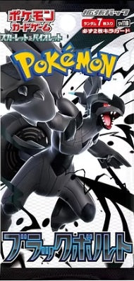 JAPANESE POKEMON BLACK BOLT (sv11B) BOOSTER PACKS