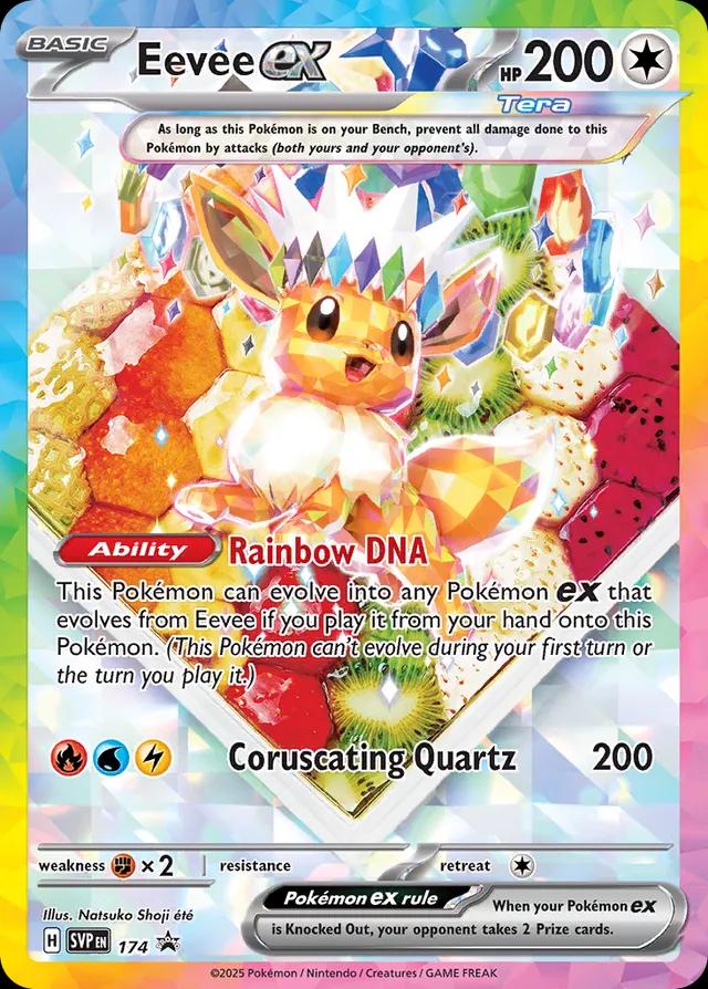EEVEE EX #174 - POKEMON CARD SVP BLACK STAR PROMO
