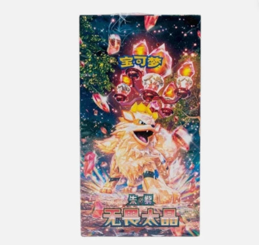 Pokemon Simplified Chinese 11.0 Fearless Terastal (CSV3C) Slim Box