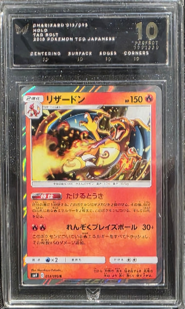 ARK 10 - #013 POKEMON CHARIZARD- JAPANESE HOLO - 2018 SUN & MOON:TAG BOLT
