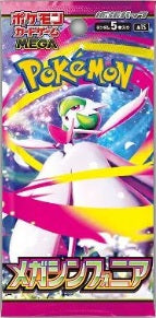 Pokémon TCG Japanese- M1S- Mega Symphonia Booster Pack