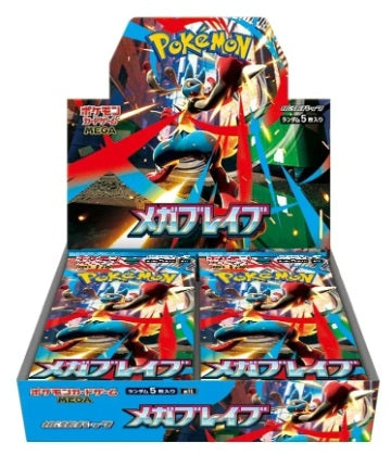 Pokémon TCG Japanese- M1L- Mega Brave Booster Box