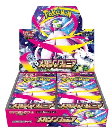 Pokémon TCG Japanese- M1S- Mega Symphonia Booster Box