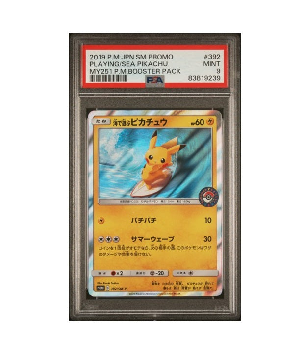 PSA 9 - PIKACHU #392 PLAYING/SEA 2019 POKEMON JAPANESE SM PROMO MY251 P.M. BOOSTER PACK GRADED CARD