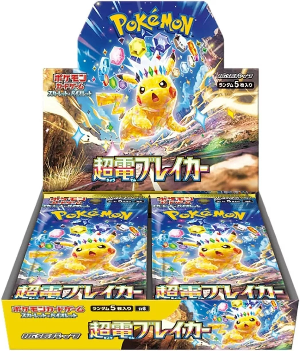 POKÉMON TCG Japanese SV8 Super Electric Breaker Booster Box (Factory Shrink Wrap Sealed)