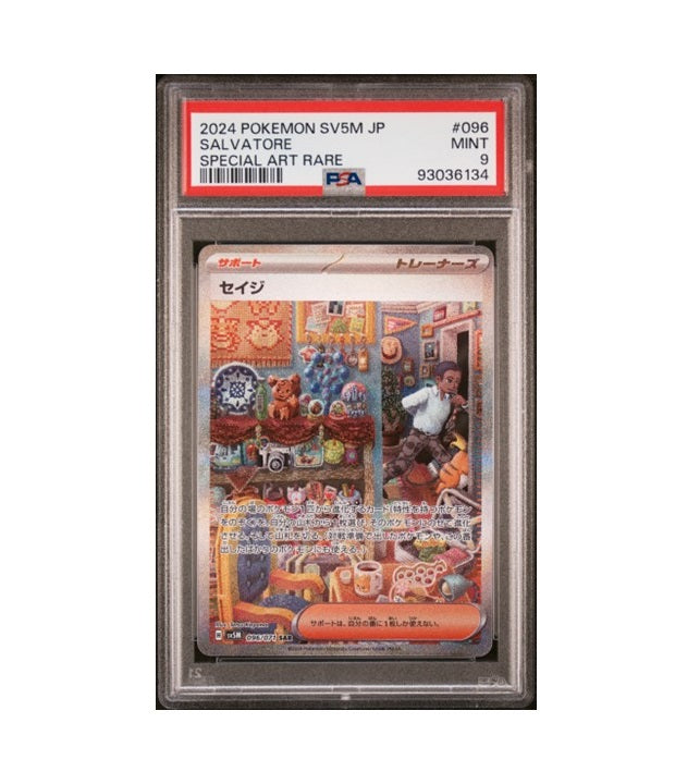 PSA 9 SALVATORE #096 SPECIAL ART RARE 2024 JAPANESE POKEMON SV5M GRADED TCG CARD