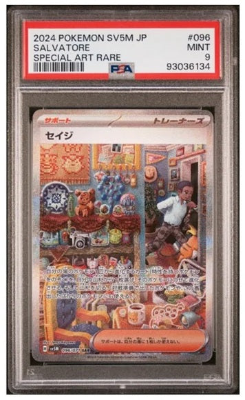 PSA 9 SALVATORE #096 SPECIAL ART RARE 2024 JAPANESE POKEMON SV5M GRADED TCG CARD