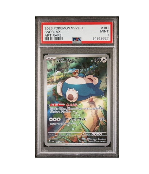 PSA 9 SNORLAX #181 ART RARE 2023 POKEMON JAPANESE SV2a 151 GRADED TCG CARD