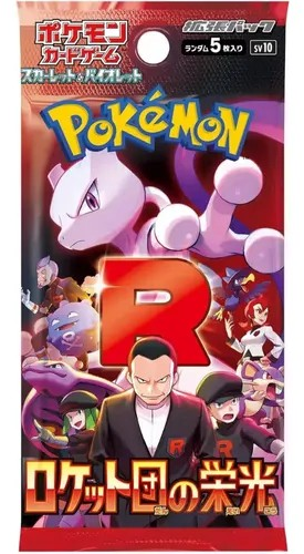 JAPANESE POKEMON SV10 The Glory of Team Rocket Booster Pack