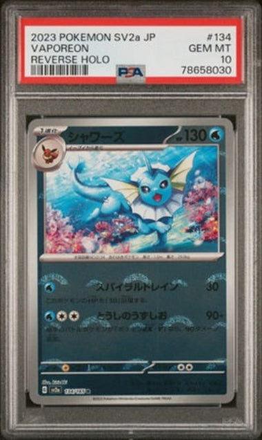 PSA 10 - #134 POKEMON VAPOREON - 2023 POKEMON 151 - REVERSE HOLO POKEBALL