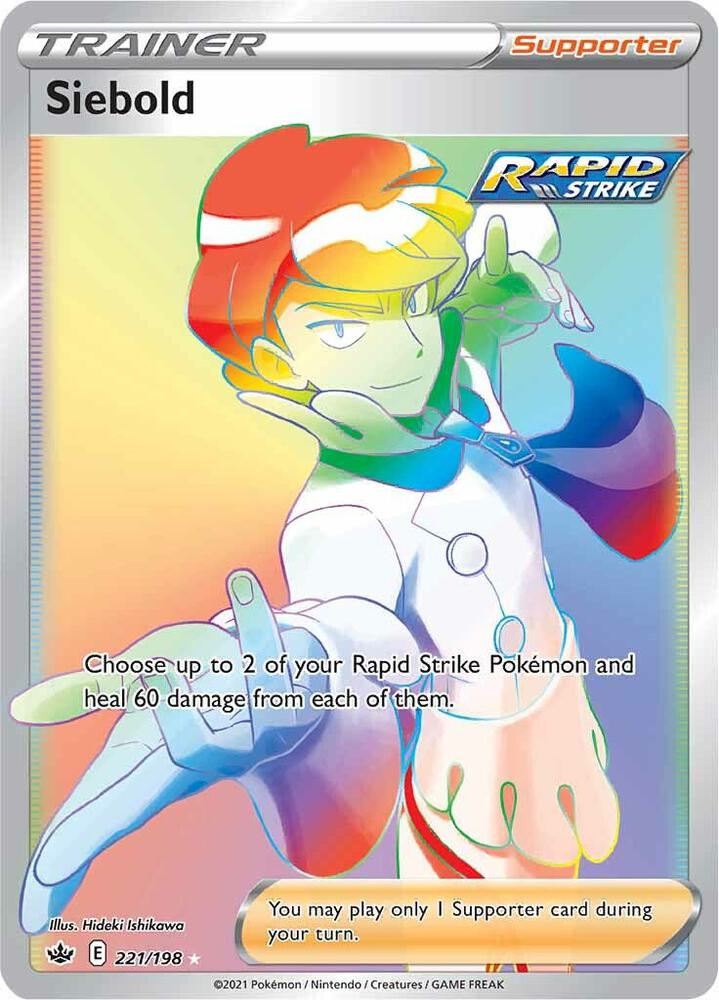 Siebold Secret 221/198 (SWSH06: Chilling Reign)  - Holofoil