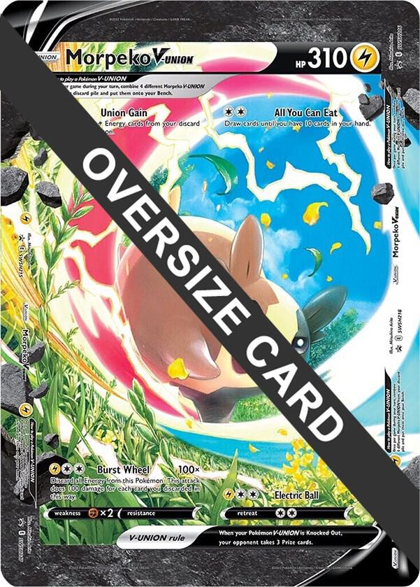 Morpeko V UNION SWSH215 218  (Jumbo Cards)  - Holofoil