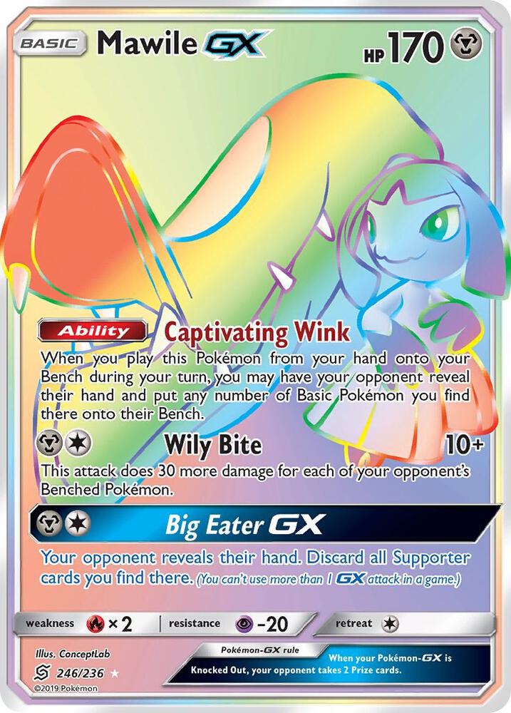 Mawile GX Secret 246/236 (SM - Unified Minds)  - Holofoil