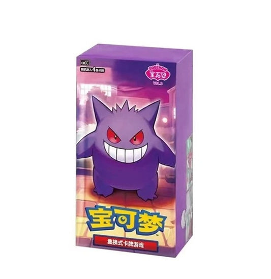 Pokemon Chinese Gem Box Volume 3