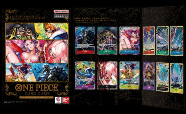 ONE PIECE CARD GAME PREMIUM CARD COLLECTION - Best Selection Vol.2-