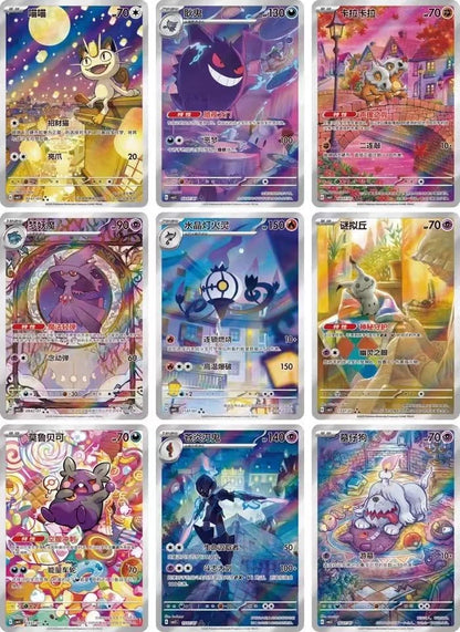 Pokemon Chinese Gem Box Volume 3