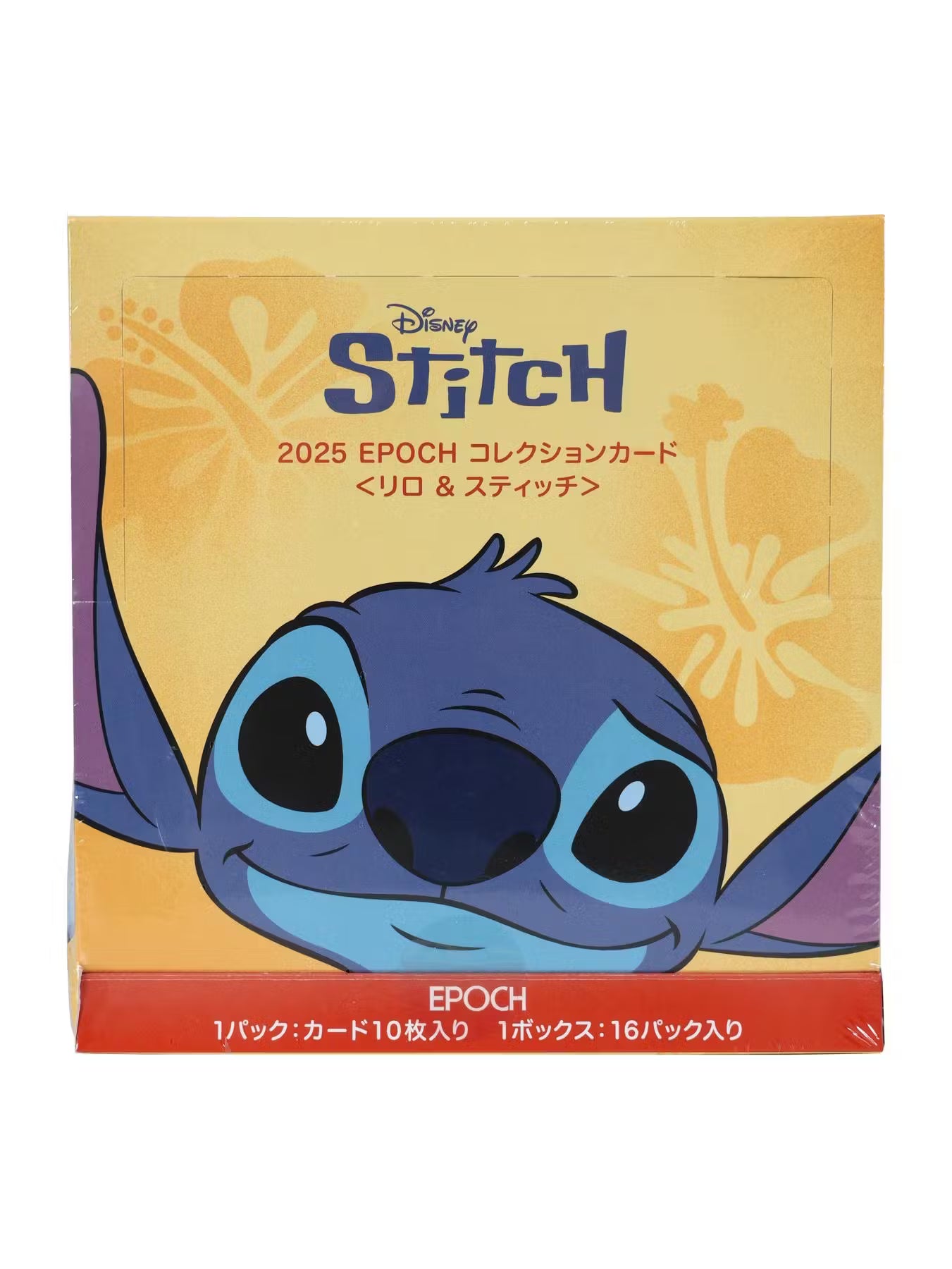 Disney Lilo & Stitch Hobby Box (Epoch 2025)