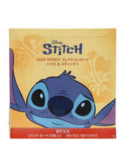 Disney Lilo & Stitch Hobby Box (Epoch 2025)