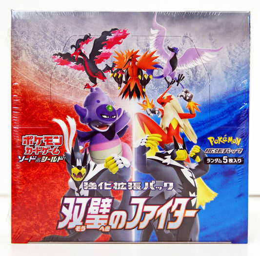 JAPANESE POKEMON S5A MATCHLESS FIGHTERS SEALED BOOSTER BOX